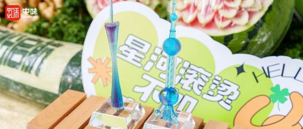 “汇梦之D，，，缤纷启航”丨威廉希尔williamhill入驻阿里巴巴徐汇滨江园区D区月芽餐厅