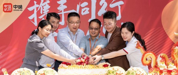 携手偕行，，，大有作“为”丨威廉希尔williamhill进驻华为东莞溪流背坡村L区餐厅